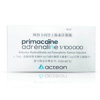 必兰 碧兰麻/碧蓝/必兰 阿替卡因肾上腺素注射液 局部麻醉剂