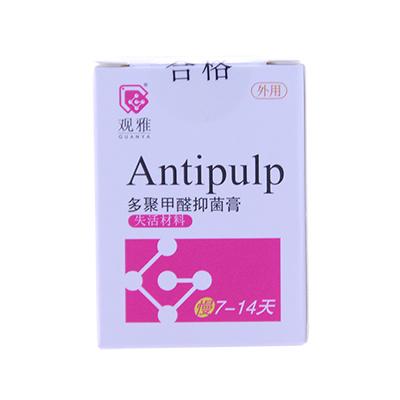 梅苗苗-牙医信赖