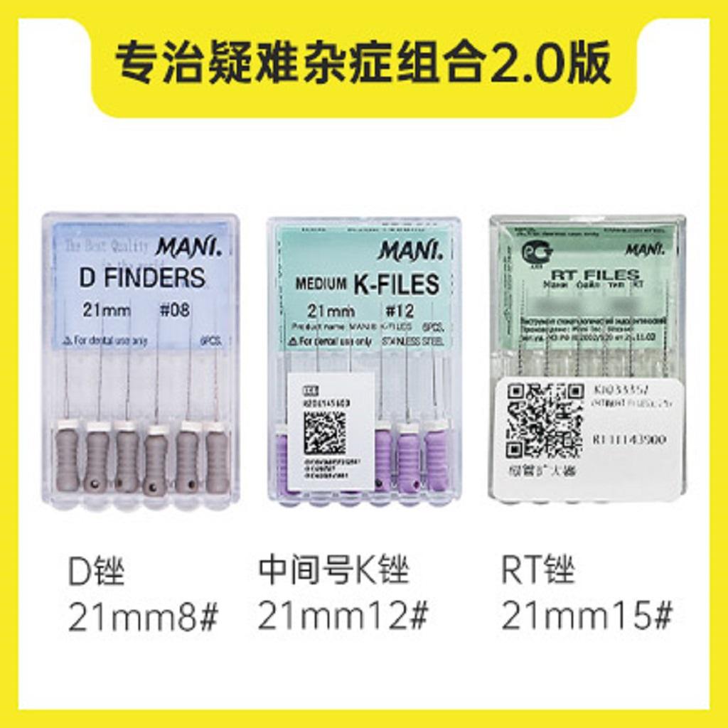 梅苗苗-牙医信赖