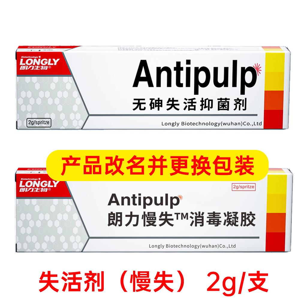 梅苗苗-牙医信赖