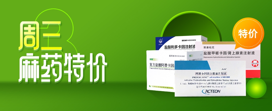 梅苗苗-牙医信赖